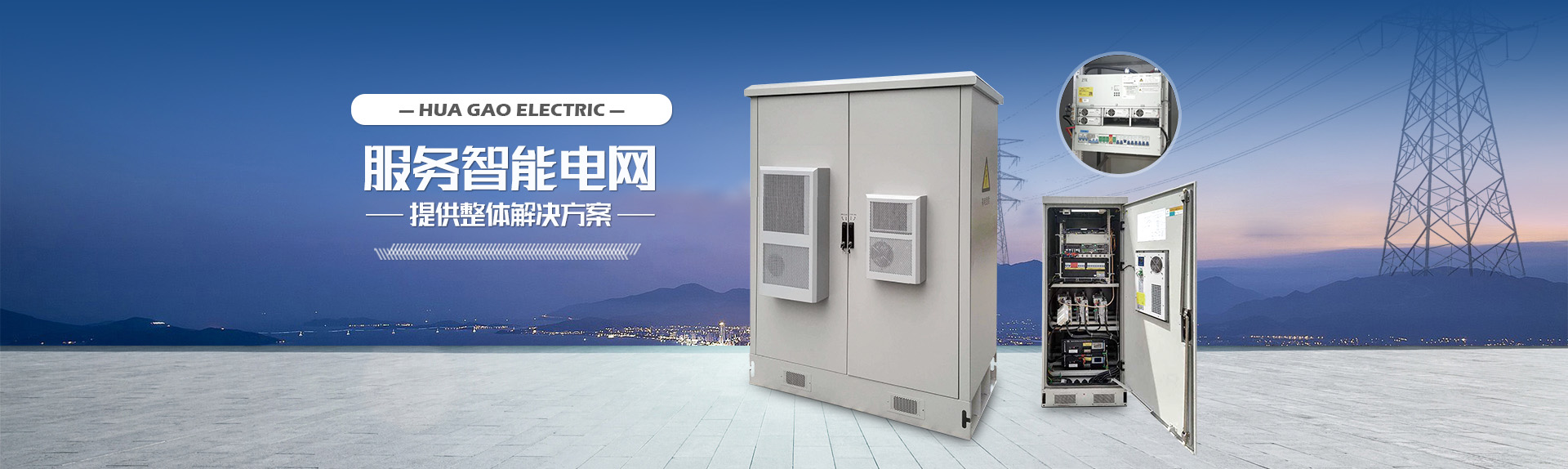 球速体育电气科技有限公司